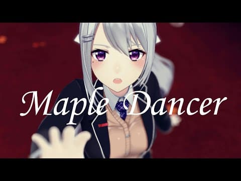 『Maple Dancer』/樋口楓 3DMV 