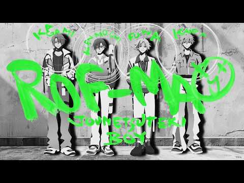 『情熱的ボーイ』/ROF-MAO MV